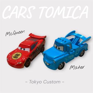 新品カーズ ミニカー カブト 暴走族 レアカーの通販 by カエル｜ラクマ