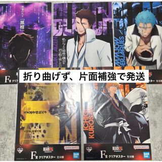 集英社 - 鬼滅の刃 きめつのあいま アクリルジオラマコレクション 胡蝶