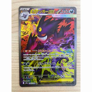 ポケモン - ポケモンカード ピカチュウ プロモ YU NAGABA 長場雄の通販