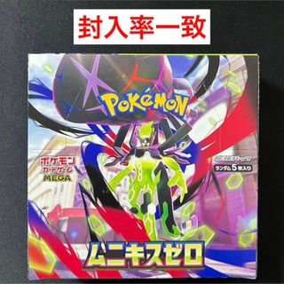 ポケモン - パオジアンex パルキアVSTAR 構築済みデッキ ポケカ