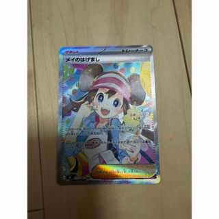 ポケモン - シロナのロズレイド ARの通販 by kk｜ポケモンならラクマ