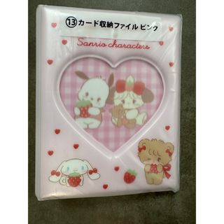 サンリオ キキララ 45周年 名古屋限定グッズ ソフビ(パフポフ)の通販