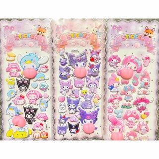 ヒプマイ ヒプノシスマイク ちびぐるみ 有栖川帝統の通販 by ショップ