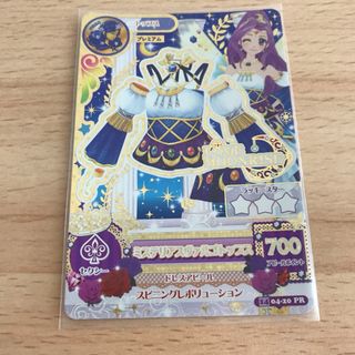 ドラゴンボール データカードダス スーパーサイヤ人3 孫悟空 キラ