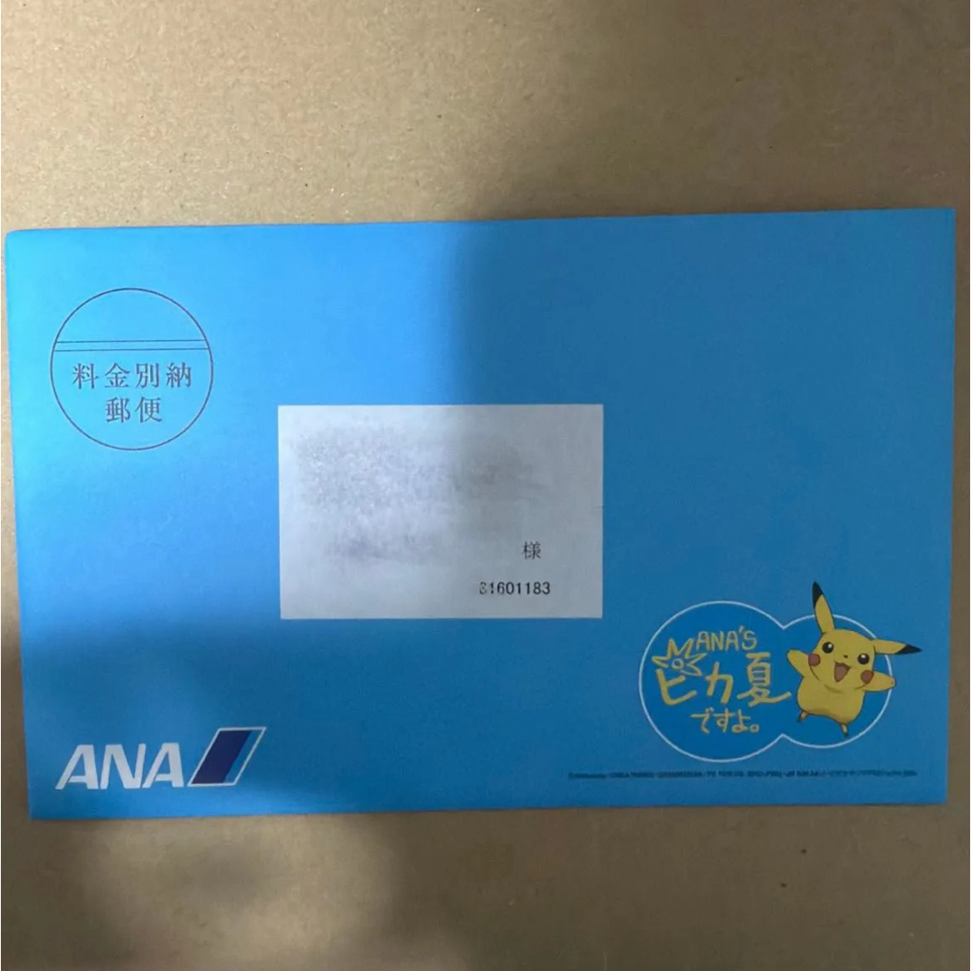 ポケモンカードe ANAスペシャル 01バージョン ピカチュウ ヨーギラスの