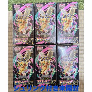 シュリンク未開封】ポケモンカードゲーム 151 BOX 傷有り ポケモン