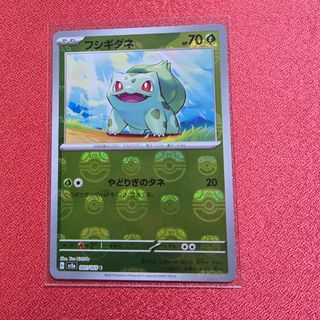 ポケモン - リザードンex rr ポケモンカード 3枚セットの通販 by サボ
