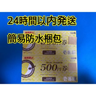 七福の湯 前橋店 入浴回数券の通販 by アンパパストア｜ラクマ