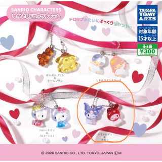 サンリオ - sanrio ハローキティ キーホルダー NEW YORK 自由の女神の