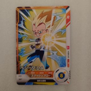 ドラゴンボール - ☆当時物22枚☆ドラゴンボールZ マグネットセットの