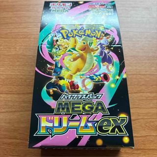 ポケモン - ポケモンカード ムニキスゼロボックス シュリンク付の通販