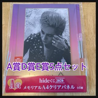 サイン付き! ゲーム実況者 まお グッズセット！の通販 by xyz910｜ラクマ