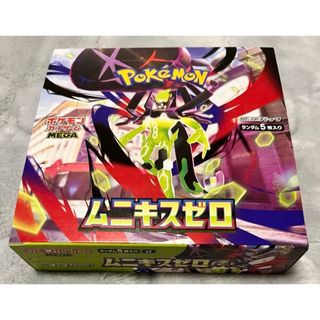 ポケモン - ポケモンカード ムニキスゼロボックス シュリンク付の通販