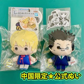 ポケモン - ポケモン ぬいぐるみ ユクシー・アグノム・エムリット 3体