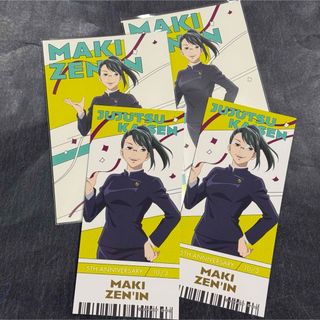 ◇鬼滅の刃◇ 原画展 中高一貫☆キメツ学園物語 名札バッジ 時透無一郎