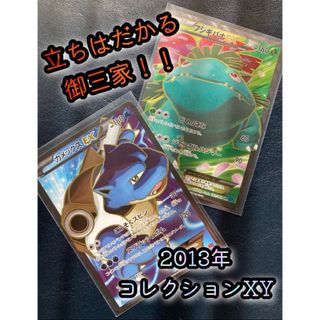 ポケモン - ポケカ エレキブル LV.Xの通販 by K&Yママ's shop