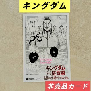 エヴァンゲリオン ウエハース 新劇場版 破 chap.5 SP02 レイの通販 by