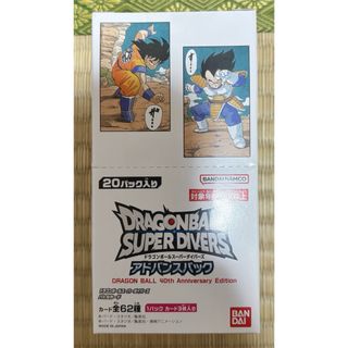 遊戯王 - 遊戯王 spell of mask スペルオブマスク 未開封 boxの通販 by