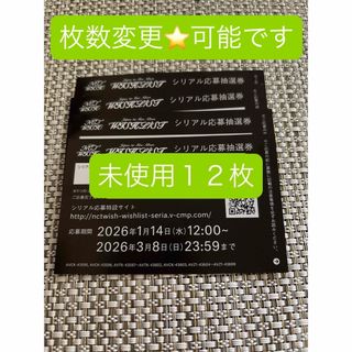 CORTIS ジュフン ユニバ 特典 トレカ 2枚 コルティスの通販 by クママ