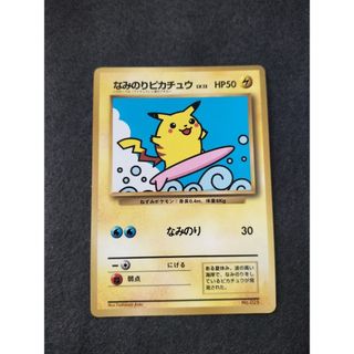 ドラゴンボール - スーパードラゴンボールヒーローズ 旧弾 SR 星3