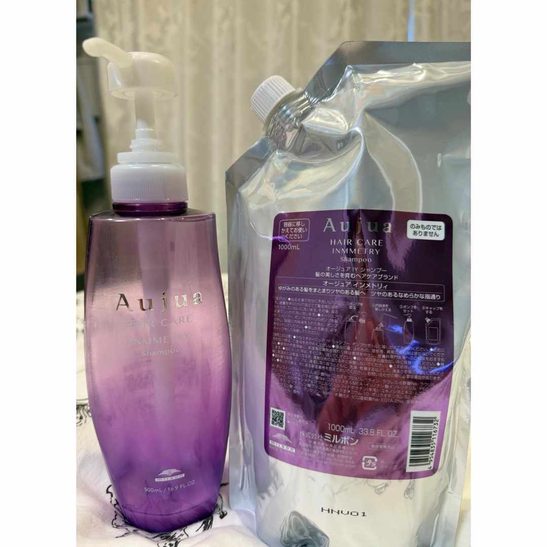 Aujua - ミルボン オージュア インメトリィ シャンプー 詰替 1000gの