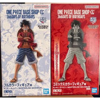 BANDAI - ジョジョ 一番くじ 5部 黄金の風 B賞 セックス・ピストルズ