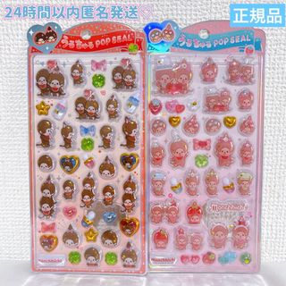 カミオジャパン（キャラクターグッズ）のフリマアイテム一覧