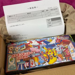 ポケモン - ポケモンカード 旧裏面【未開封】第1弾 スターターパック