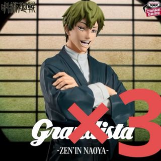 呪術廻戦（アニメ/ゲーム）のフリマアイテム一覧