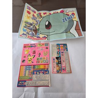 ポケモン - 100人大集合でたとこバトル！ スタートデッキ100