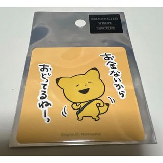 Disney - TDS 【1周年 ミッキーシンブル(指ぬき)】 ディズニーシーの