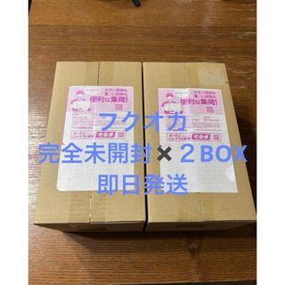 メガドリーム 空箱 ペリペリありの通販 by k｜ラクマ