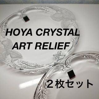 HERMES - HERMES 新品エルメスシャスグリーン緑21cmプレート八角皿