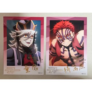 鬼滅の刃 - 鬼滅の刃 C105 WEBSHOPくじ デザインアクリル色紙 時透無