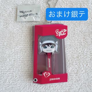 MILK - M!LK 塩﨑太智 ペンライトの通販 by 銀｜ミルクならラクマ