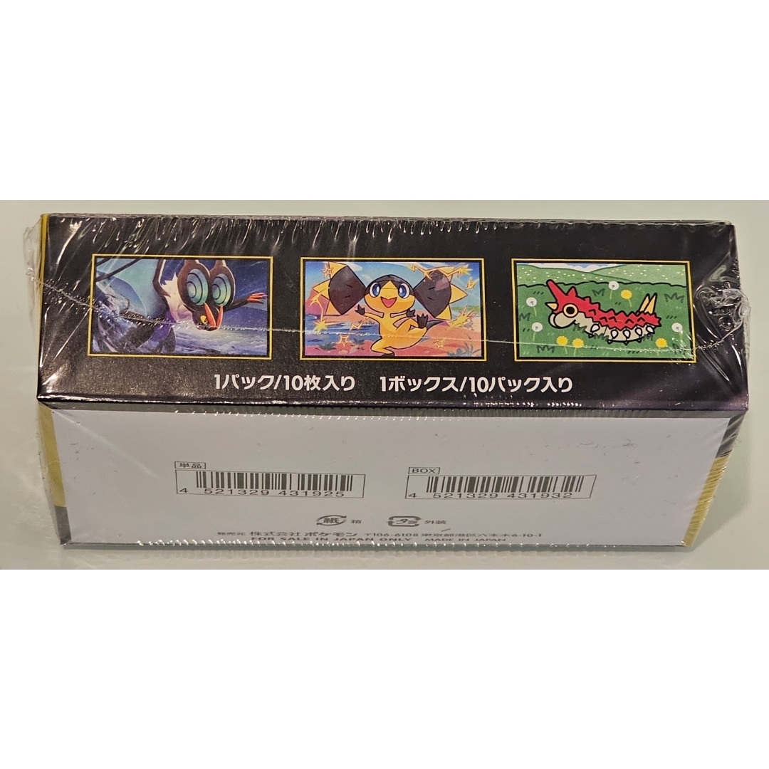 ポケモン - ポケモンカード MEGAドリームex 新品未開封 シュリンク付き