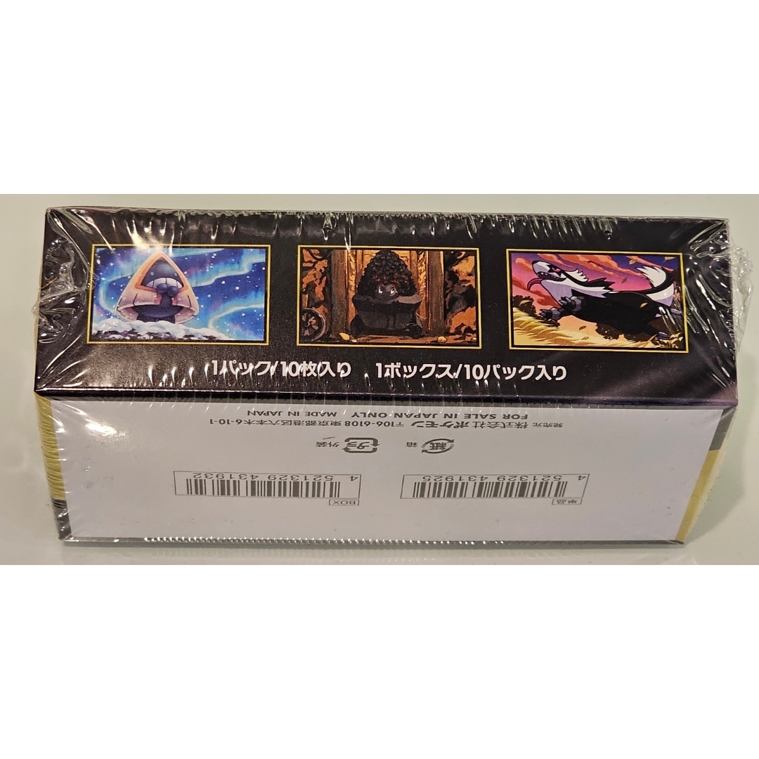 ポケモン - ポケモンカード MEGAドリームex 新品未開封 シュリンク付き