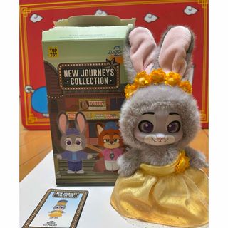 夢展望 - サンリオ クロミ dear my love 夢展望 ぬいぐるみ キー