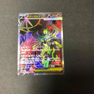 ポケモン - 【最安値】ポケモンカード セキ SARの通販 by card's shop