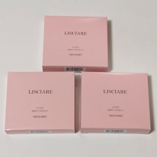 MENARD（サンプル/トライアルキット）のフリマアイテム一覧