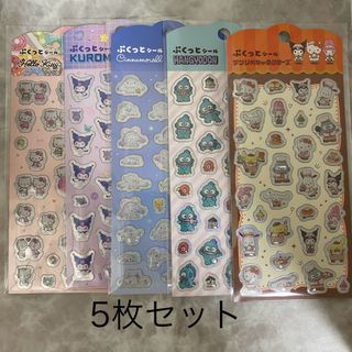 サンリオ - チャーミーキティ シール 2005年製 レトロ 当時物