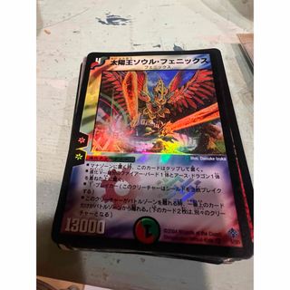 デュエルマスターズ - ペテンズ・ゲート ペテンズゲート シークレット