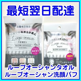 UNIQLO - ユニクロ 謹賀新年 ノベルティタオルセット 富士山 梅 赤