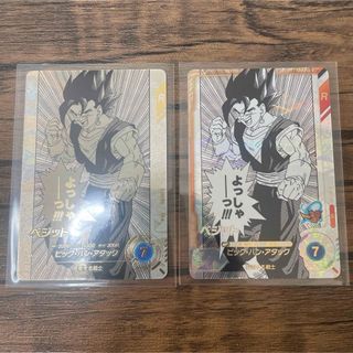 ドラゴンボール - ドラゴンボール GT カードダス まとめ売り の通販 by