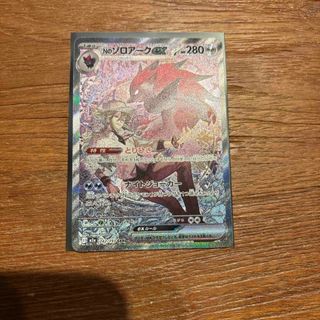 シャドウバースエボルヴ「ダイワスカーレットSP(サイン入り)」の通販