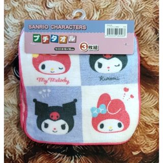 マイメロディ - おねがいマイメロディ ウサミミ仮面 ぬいぐるみ