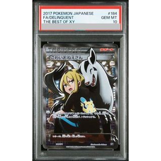 マジック：ザ・ギャザリング - ☆点火するものデアリガズ 英語1枚の