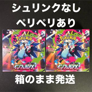 ポケモン - ムニキスゼロ 2BOX シュリンク付き 未開封品の通販 by