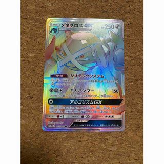 ドラゴンボール - ギガンティック ミーティア パラレル ドラゴンボール