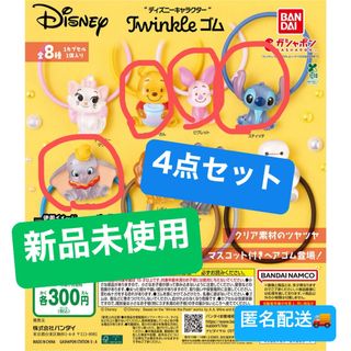 BANDAI - 【値下げ】鬼滅の刃 ガチャガチャ「つまんでつなげて